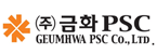 (주)금화피에스시