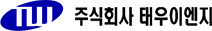(주)태우이엔지